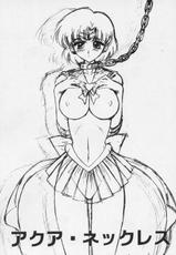 (C68) [BLACK DOG (Kuroinu)] Aqua Necklace (Bishoujo Senshi Sailor Moon) [2005-08-14]-(C68) [BLACK DOG (黒犬獣)] AQUA NECKLACE (美少女戦士セーラームーン) [2005年8月14日]