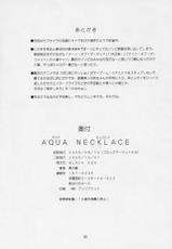 (C68) [BLACK DOG (Kuroinu)] Aqua Necklace (Bishoujo Senshi Sailor Moon) [2005-08-14]-(C68) [BLACK DOG (黒犬獣)] AQUA NECKLACE (美少女戦士セーラームーン) [2005年8月14日]