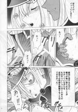 [Crimson Comics (Carmine)] Honrou suru Madoushi (Yu-Gi-Oh!)-[クリムゾン (カーマイン)] 翻弄する魔道士 (遊戯王！)