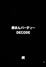 (C76) [Tsurugashima Heights] Tetsuman Birdy DECODE (Tetsuwan Birdy)-(C76) (同人誌) [鶴ヶ島ハイツ] 鉄まんバーディーDECODE (鉄腕バーディー)