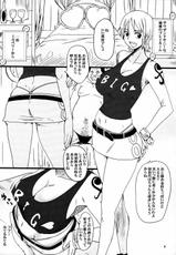 (C76) [Dashigara 100%] Nami ni norou! (One Piece)-(C76) (同人誌) [ダシガラ100%] ナミに乗ろうっ! (ONE PIECE)