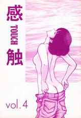 [STUDIO SHARAKU (Sharaku Seiya)] Kanshoku Touch vol.4 (Touch)-[STUDIO写裸苦 (写裸苦聖也)] 感触－ＴＯＵＣＨ－　ｖｏｌ．4 (タッチ)