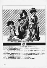 [RYU-SEKI-DO (Nagare Hyo-go)] Twin Heart PREMIUM 64 STORYS (ToHeart)-[流石堂 (流ひょうご)] Twin Heart PREMIUM 64 STORYS (トゥハート)