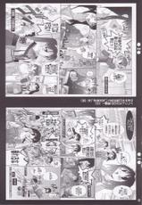 (SC12) [UA CATS (Teramoto Kaoru)] Kono Hon, Kyoubou Nitsuki Short Sunzen (ToHeart)-[UA CATS (寺本薫)] この本、凶暴につき ショート寸前 (トゥハート)
