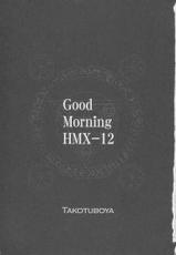 [Takotsuboya (TK)] Ohayou! Maruchi | Good Morning HMX-12 (ToHeart)-[蛸壷屋 (TK)] おはよう!マルチ (トゥハート)