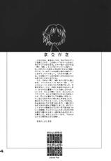 (C55) [Anorak Post (Akiyoshi Yoshiaki)] Multin Luther (ToHeart)-[アノラックポスト (あきよしよしあき)] マルチンルター (トゥハート)