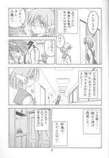(C55) [EKAKIGOYA NOTESYSTEM (Nanjou Asuka)] KITSCH 08th Issue (ToHeart)-[絵描き小屋 (南条飛鳥)] KITSCH 08th Issue (トゥハート)