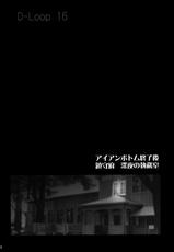 [Mugen@WORKS (Akiduki Akina)] Hokyuu wa Taisetsu Jan (Kantai Collection) [Digital]-[むげん@WORKS (秋月秋名)] 補給は大切じゃん (艦隊これくしょん-艦これ-) [DL版]