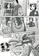(C85) [Kyoten Heichou (Iwai Takeshi)] Gun hara (Gundam Build Fighters)-(C85) [拠点兵長 (祝たけし)] ガン孕! (ガンダムビルドファイターズ)