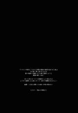 [Ruki Ruki EXISS (Fumizuki Misoka)] FF Naburu Reunion 2 (Final Fantasy VII)-[るきるきEXISS (文月晦日)] FF嬲 Reunion 02 (ファイナルファンタジーVII)