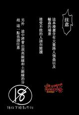 (SUPER22) [3745HOUSE, tekkaG (Mikami Takeru, Haru)] GET ME OUT (Gintama) [Chinese] [高银土银]-(SUPER22) [3745HOUSE, 鉄火G (ミカミタケル, 貼)] GET ME OUT (銀魂) [中国翻訳]
