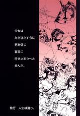 [Jinsei Yokosuberi. (Alexi Laiho)] Towards Dead End. (Kantai Collection -KanColle-) [Digital]-[人生横滑り。 (荒岸来歩)] Towards Dead End. (艦隊これくしょん -艦これ-) [DL版]