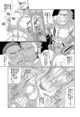 [MEN'S GJ!! (Tsuna Onigiri)] Fan Club Night-[MEN'S GJ!! (ツナおにぎり)] ファンクラブナイト