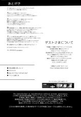 (C85) [abgrund (Saikawa Yusa)] Yamato wa Teitoku to Koi shitai 2 (Kantai Collection) [Thai ภาษาไทย] [HaRu+Kaoruj]-(C85) [abgrund (さいかわゆさ)] 大和は提督と恋したい 2 (艦隊これくしょん-艦これ-) [タイ翻訳]