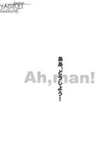 (C74) [Kaiten Mokugyo (Makimura Maki)] Ah, man! (Axis Powers Hetalia) [English] {Yaoi-Sei}-(C74) [回転木魚 (牧村マキ)] Ah, Man! (Axis Powers ヘタリア) [英訳]