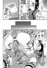[Kaze no Gotoku! (Fubuki Poni, Fujutsushi)] Shinobenai Shino-nee wa Tada no Nikutsubo da (Etrian Odyssey) [Digital]-[風のごとく！ (風吹ぽに, 風術師)] 忍べないシノ姉は只の肉壷だ (世界樹の迷宮) [DL版]