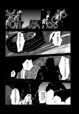 [Setouchi Pharm (Setouchi)] Kanojo no Fukkatsu - ATTACK OF THE MONSTER GIRL [Digital]-[瀬戸内製薬 (瀬戸内)] 彼女の復活 [DL版]