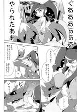 (C85) [Odoshiro Canvas (Various)] COMIC MEGASTONE 1 (Pokemon)-(C85) [おどしろキャンバス (よろず)] コミックメガストーン1 (ポケットモンスター)