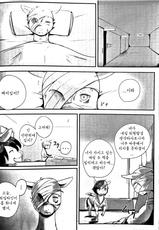 (C85) [Yuuyami Tokeidai (Kolgha)] COMIC HOOF! Vol. 2 (My Little Pony Friendship Is Magic) [korean]-(C85) [ゆうやみとけいだい (コルガー)] コミックフーフ! Vol.2 (マイリトルポニー～トモダチは魔法～)
