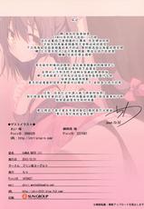 (C85) [Purin Kai Yoghurt (chiri)] CxMxK NOTE III [Chinese] [HGD MangaBase汉化]-(C85) [プリン海ヨーグルト (ちり)] CxMxK NOTE III [中国翻訳]