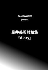 [SANDWORKS (Suna)] Miki Nikki (THE IDOLM@STER) [Digital]-[SANDWORKS (砂)] ミキニッキ (アイドルマスター) [DL版]