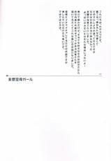 (C85) [Ichigo Pants (Kaguyuzu)] Mousou Kuubo Girl (Kantai Collection -KanColle-) [Thai ภาษาไทย] [HaRu]-(C85) [いちごぱんつ (カグユヅ)] 妄想空母ガール (艦隊これくしょん -艦これ-) [タイ翻訳]
