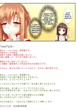 (C83) [TwinBox (Sousouman, Hanahanamaki)] Aisai to Onsen Ryoko | A Trip to the Hot Springs with My Beloved (Sword Art Online) [English] =TV=-(C83) [TwinBox (草草饅, 花花捲)] 愛妻と温泉旅行 (ソードアート・オンライン) [英訳]