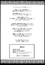 (C85) [Sanazura Doujinshi Hakkoujo (Sanazura Hiroyuki)] Wo-Kyuu-chan ni Daiji na Kanmusu ga Gouchin saserareru wakeganai! (Kantai Collection)-(C85) [さなづら同人誌発行所 (さなづらひろゆき)] ヲ級ちゃんにだいじな艦娘が轟沈させられるわけがない! (艦隊これくしょん -艦これ-)