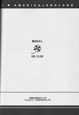 (C75) [Kaiten Mokugyo (Makimura Maki)] I Love AE (Hetalia: Axis Powers)-(C75) [回転木魚 (牧村マキ)] IラブAE (Axis Powers ヘタリア)