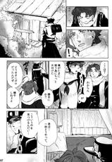 (Golden Blood 10) [#003 (Inuguro Sansei)] P.O.D. (Jojo's Bizarre Adventure)-(Golden Blood 10) [#003 (いぬぐろ三世)] P.O.D. (ジョジョの奇妙な冒険)