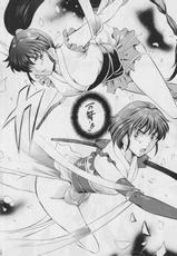 [Busou Megami (Kannaduki Kanna)] Ai & Mai I ~Jashin Kourin~ (Injuu Seisen Twin Angels)-[武装女神 (神無月かんな)] 麻衣&亜衣I ～邪神降臨～ (淫獣聖戦)