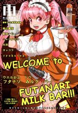 [Ameyama Telegraph (Ameyama Denshin)] WELCOME TO FUTANARI MILK BAR!!! Ch.1 [English]-