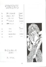 (C46) [J's Style (Bau Bau, Jamming, Kisaragi Yuu)] Enbu Dainimaku (Samurai Spirits)-(C46) [J's STYLE (ばうばう,じゃみんぐ,如月ゆう)] 艶舞 第二幕(サムライスピリッツ)