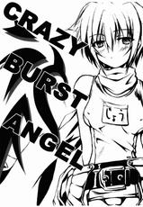 (SC24) [PAM (Tachibana Surimu)] CRAZY BURST ANGEL (Burst Angel)-(サンクリ24) [PAM (橘すりむ)] CRAZY BURST ANGEL (爆裂天使)