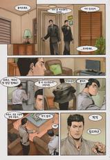 (HaruCC17) [Gesuidou Megane (Jiro)] Sit! (Batman, Superman) [Korean] [TeamHumanTrash]-(HARUCC17) [下水道めがね (じろう)] Sit! (バットマン、Superman) [韓国翻訳]