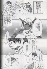 (Juujinsai) [Romantic Beast (Suruga)] MONOCHROME SEXUALITY 4-(獣人祭) [Romantic Beast (駿牙)] MONOCHROME SEXUALITY 4
