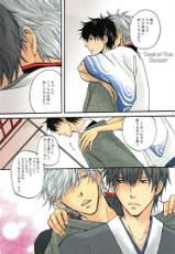 Red Bed (Gintama)-