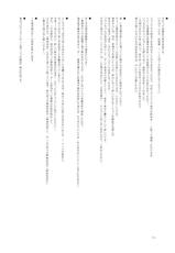 (SC53) [Ororiya Enpitsudou (Hiroe Natsuki, Murian)] Meiji 17-nen no Shanghai Alice wa Anata no Kanojo. (Touhou Project) [Korean]-(サンクリ53) [オロリヤ鉛筆堂 (博恵夏樹, 無有利安)] 明治十七年の上海アリスは貴方のカノジョ。 (東方Project) [韓国翻訳]