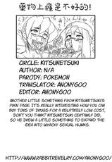 [Kitsune Tsuki] Yakubutsu Ranyou Dame Zettai (Pokémon) [Chinese] [zxc338093汉化]-[狐憑き] 薬物乱用 ダメ 絶対 (ポケットモンスター) [中国翻訳]
