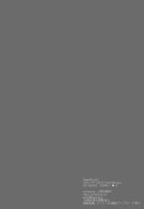 (COMIC1☆8) [Kawaisounako (Ichino, Yuyu)] Deep Snow 5 (Mahouka Koukou no Rettousei) [Chinese] [空気系☆漢化]-(COMIC1☆8) [かわいそうな子 (いちの, ゆゆ)] Deep Snow 5 (魔法科高校の劣等生) [中国翻訳]