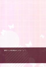 [komkom.com (Kom)] Reimu-san to Love Love Ecchi Suru Dake no Usui Hon ・3 Hatsumaku (Touhou Project) [Korean] [에리코] [Digital]-[komkom.com (Kom)] 霊夢さんとらぶらぶえっちするだけの薄い本・3発目 (東方Project) [韓国翻訳] [DL版]