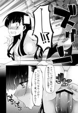 (COMIC1☆6) [Shouwa Saishuu Sensen (Hanauna)] Utsutsu no Ori (Sankarea)-(COMIC1☆6) [昭和最終戦線 (はなうな)] 現の檻 (さんかれあ)