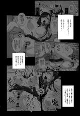 (C84) [Ruki Ruki EXISS (Fumizuki Misoka)] T&Y (Final Fantasy)-(C84) [るきるきEXISS (文月晦日)] T&Y。 (ファイナルファンタジー)