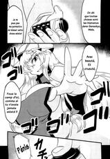 (C81) [Forever and ever... (Eisen)] Gensou Chinchin Monogatari | L'histoire d'une bite imaginé 1 (Touhou Project) [French] [Hentai Graal]-(C81) [Forever and ever... (英戦)] 幻想鎮々物語 (東方Project) [フランス翻訳]