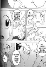 (C85) [Koukotsu Panda (Suzumaru)] Kindness (My Little Pony Friendship is Magic) [Korean] [Team Dead Island]-(C85) [恍惚熊猫 (すずまる)] Kindness (マイリトルポニー～トモダチは魔法～) [韓国翻訳]
