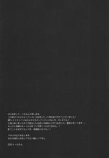 (COMIC1☆6) [LOOPTHELOOP! (Herurun)] Karuta Maniac (Inu x Boku SS) [Korean]-(COMIC1☆6) [LOOPTHELOOP! (へるるん)] カルタメニアック (妖狐×僕SS) [韓国翻訳]