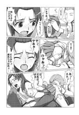 (COMIC1☆6) [VIRGINAL (Uro-G)] Rinmaru Jersey Musume (Lagrange: The Flower of Rin-ne)-(COMIC1☆6) [VIRGINAL (Uro-G)] 輪○ジャージ娘 (輪廻のラグランジェ)