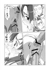 (COMIC1☆6) [VIRGINAL (Uro-G)] Rinmaru Jersey Musume (Lagrange: The Flower of Rin-ne)-(COMIC1☆6) [VIRGINAL (Uro-G)] 輪○ジャージ娘 (輪廻のラグランジェ)