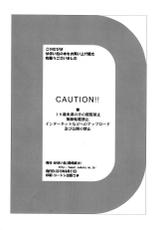 (C84) [Hapoi-dokoro (Okazaki Takeshi)] accident (Danganronpa) [Spanish] [KensoeTeam]-(C84) [はぽい処 (岡崎武士)] accident (ダンガンロンパ) [スペイン翻訳]