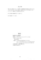 (C83) [BLACK DOG (Kuroinu Juu)] SOFT & WET [Kanzenban] (Bishoujo Senshi Sailor Moon) [Korean]-(C83) [BLACK DOG (黒犬獣)] SOFT & WET [完全版] (美少女戦士セーラームーン) [韓国翻訳]